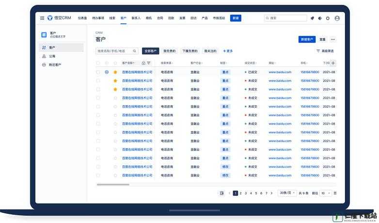 国内外十大免费 CRM 软件入口：高效管理客户关系的必备工具