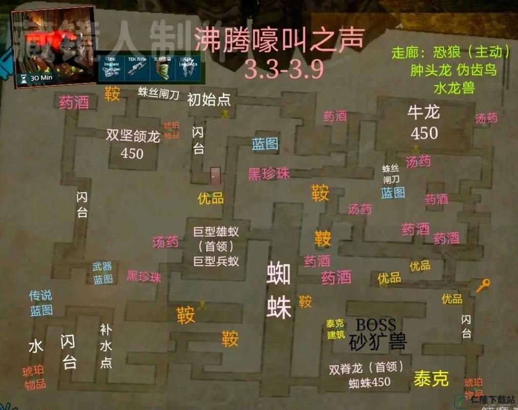 神界3原罪地牢任务攻略详解：全方位指南助你轻松完成地牢挑战任务