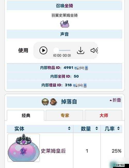 泰拉瑞亚中蜜蜂的获取方法与蜜蜂坐骑的全面介绍