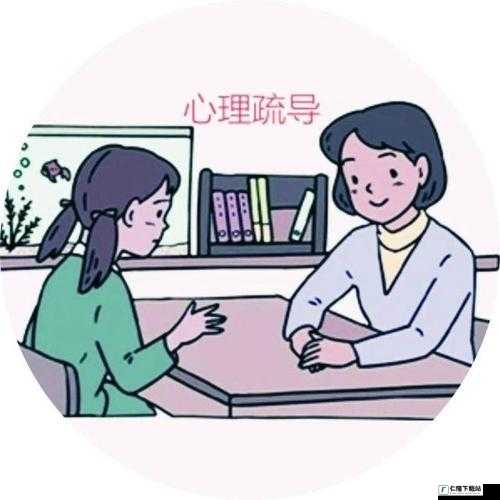 试探儿子是否愿做心理咨询：爸，你会接受心理治疗吗？