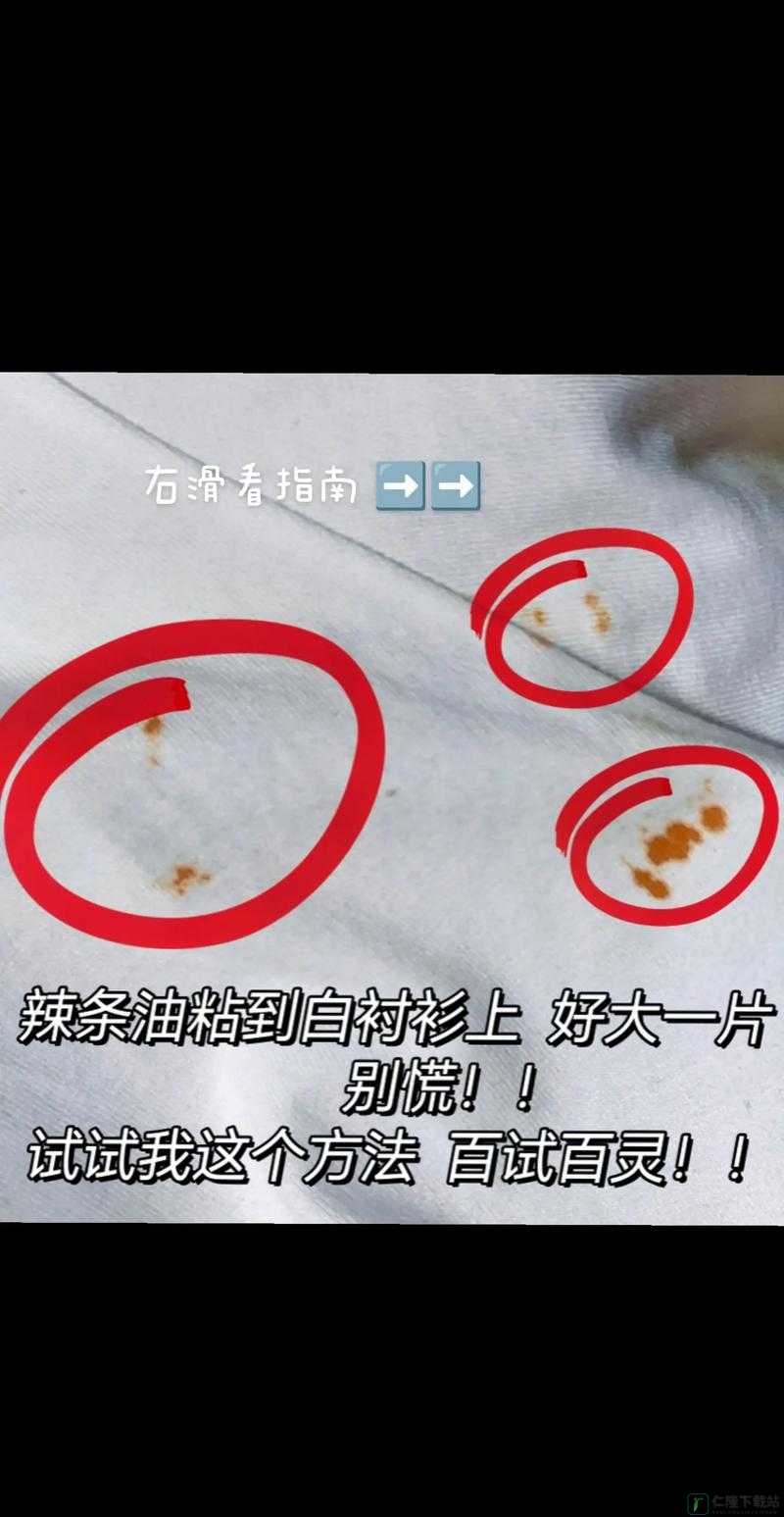 小弟里面有白色的东西怎么清理？这样清洗更健康