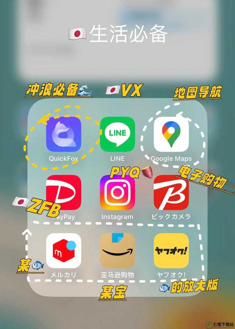 夜里 18 款禁用的软件 app：使用危害大揭秘