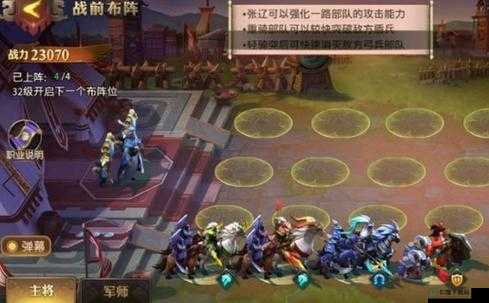 《少年国志零：演武场传播篇实战指南》