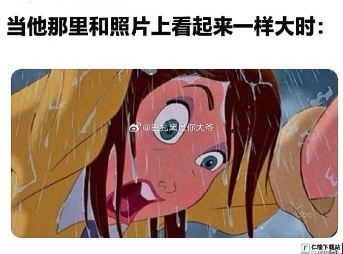 姐妹们试过最大的多大是多少？