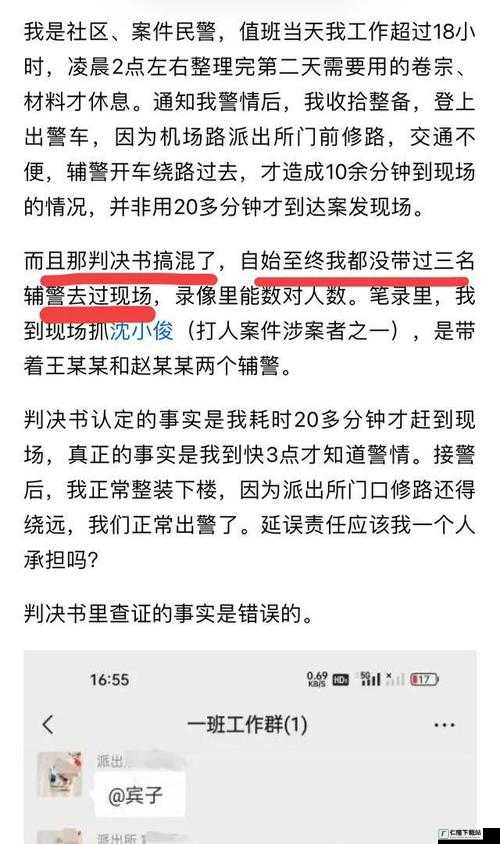 视频：从拒绝到接受的转变