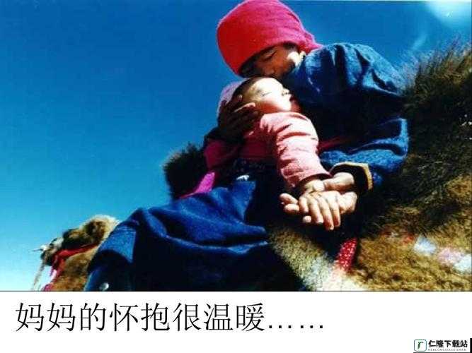 谁来安慰儿媳妇：妈妈的温暖怀抱