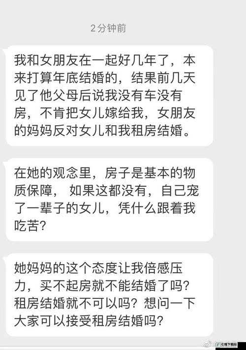 偷偷跟女朋友妈妈聊天正常吗：这是个问题