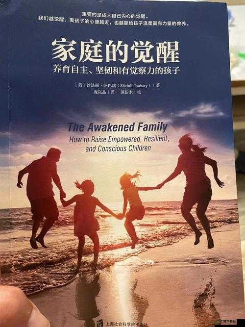 母与子的阴阳调和：爱与成长的融合