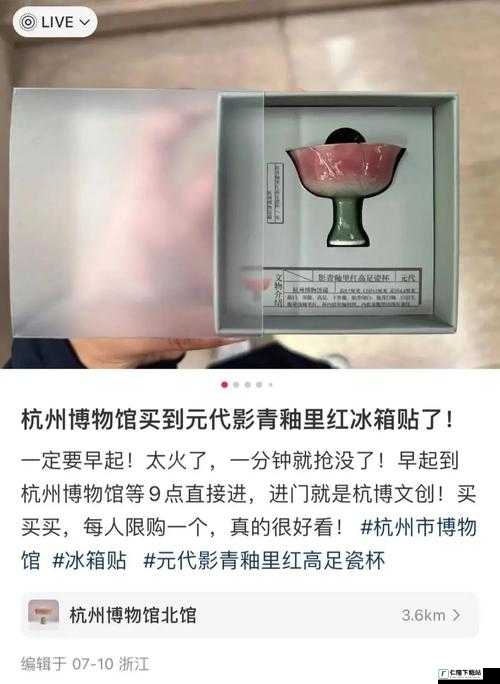 水帘白瀑如饥似渴一丛金黄排名再次被抢：它的魅力何在