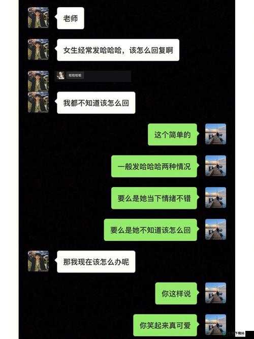 换个姿势再来一遍怎么回复对方：实用技巧分享