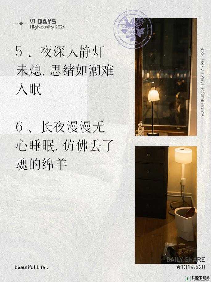 夜深了，请准备好纸巾，备好纸巾好入眠