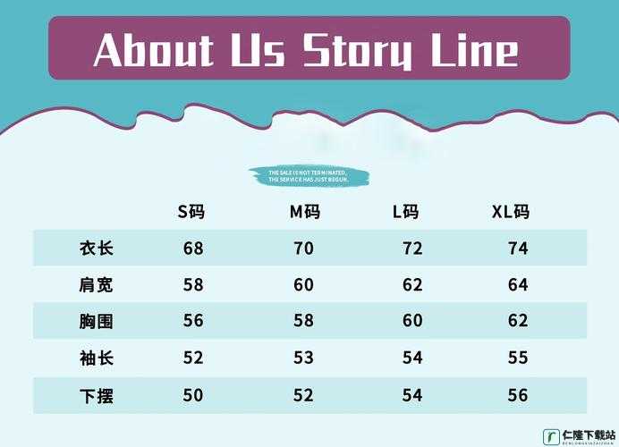 亚洲尺码受欢迎的款式：销量持续走高