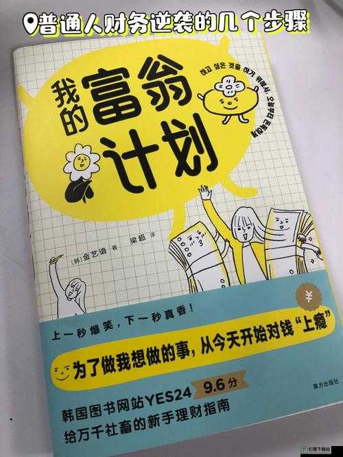 新手玩转石油大亨：入门攻略分享，轻松开启财富之路