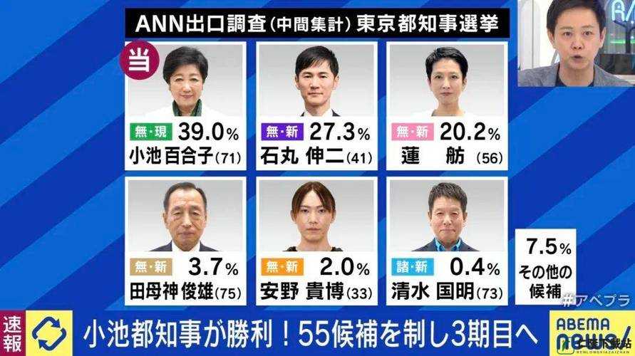 日本大一大二大三一起读被爆料日本频道全免费