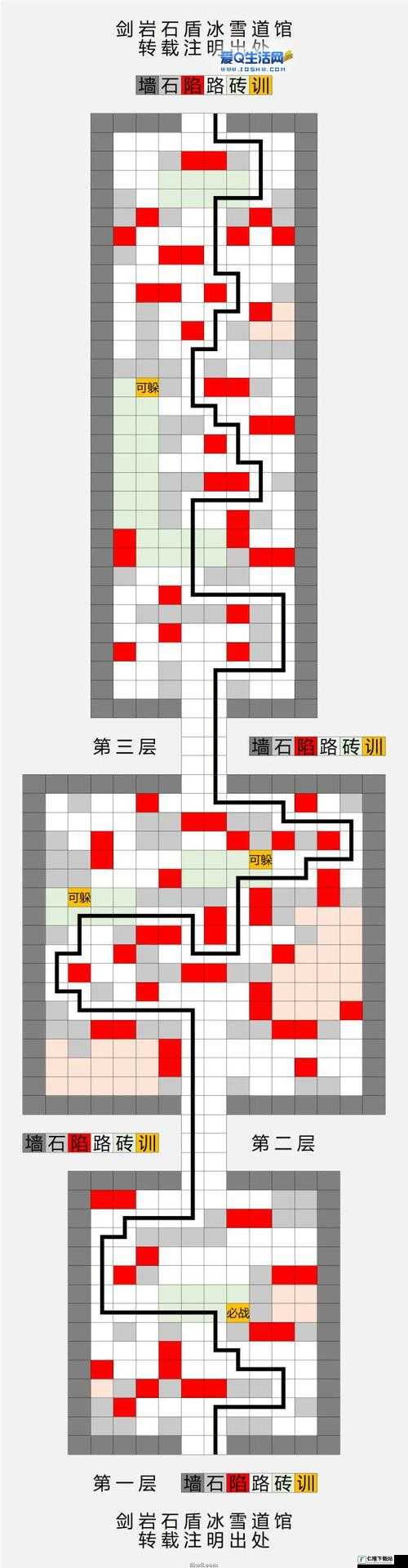 宝可梦剑盾溯传镇道馆欧尼奥打法攻略详解