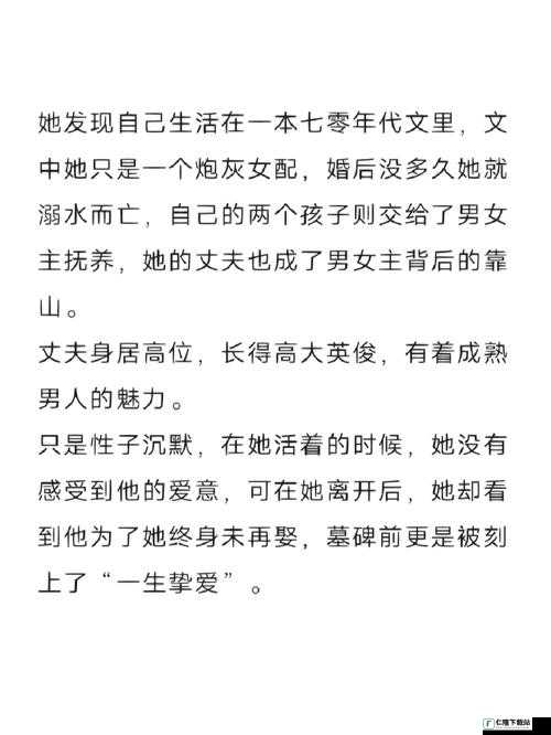 糙汉与软糯女主的甜蜜碰撞