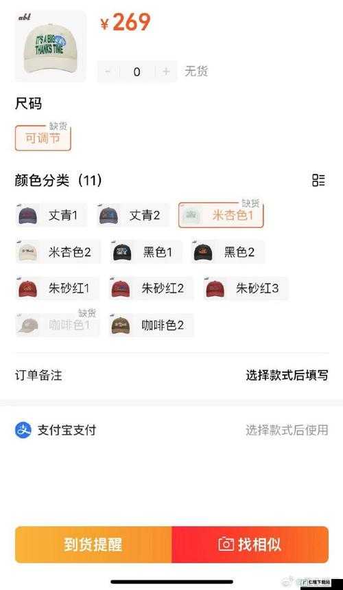 无尺码精品产品不再更新：未来走向引关注