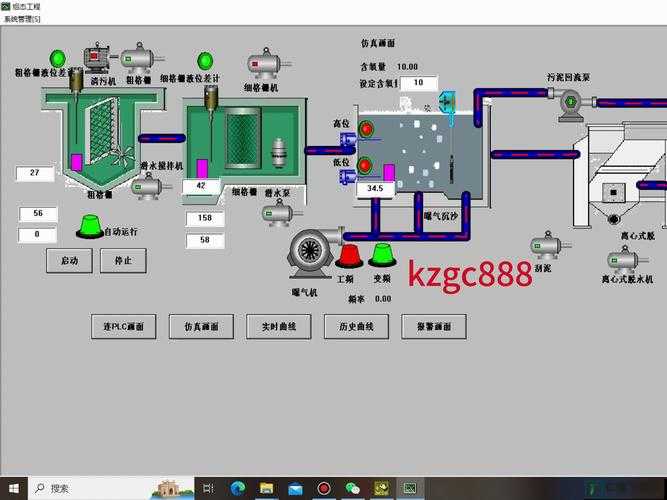 X 液收集器系统：高效运行方案