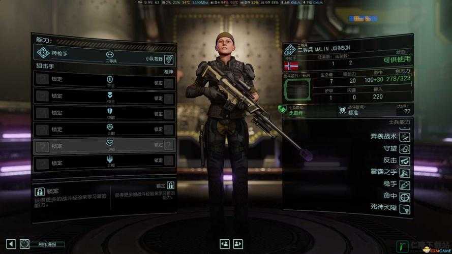 幽浮 2 士兵智慧属性修改方法探究 XCOM2 如何修改士兵智慧