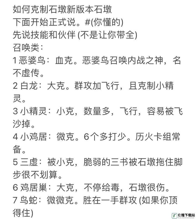 哈利波特魔法觉醒开局攻略分享：掌握这些技巧，轻松成为魔法大师