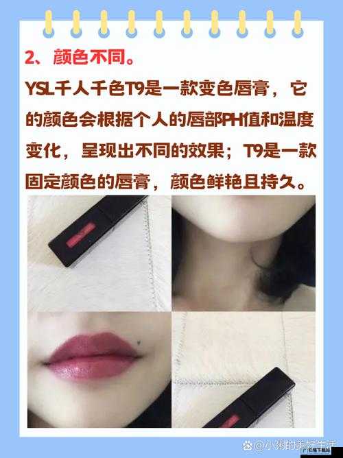 ysl 千色 t9t9t9 观看范围确定新增海外内容：丰富内容，更多选择