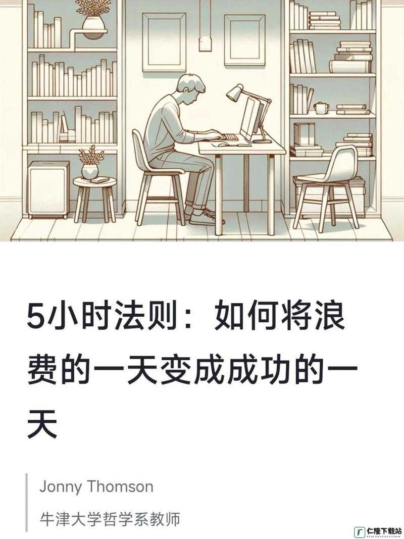 小时人生尝试诅咒他人影响如何？