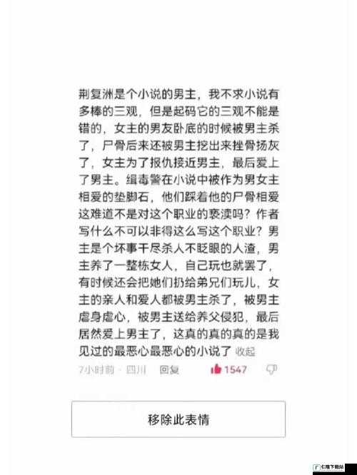 911 黑料网：八卦有理爆料无罪但需守法律底线