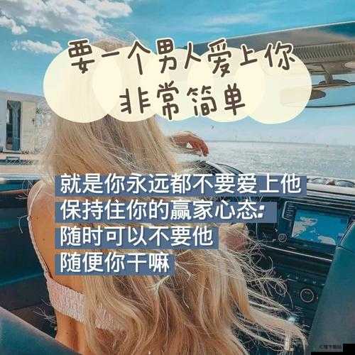 女主媚体质需要男人才能活命：爱与救赎之路