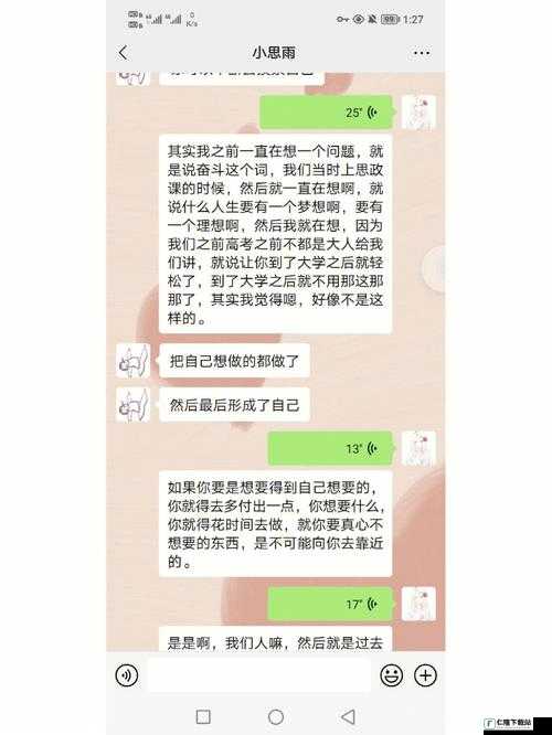 共享双胞胎齐娜齐琳：神秘的双重存在