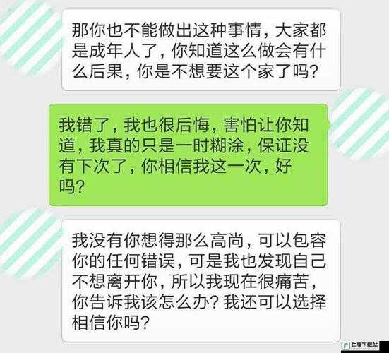 九浅一深左右研磨怎么调：性技巧详解