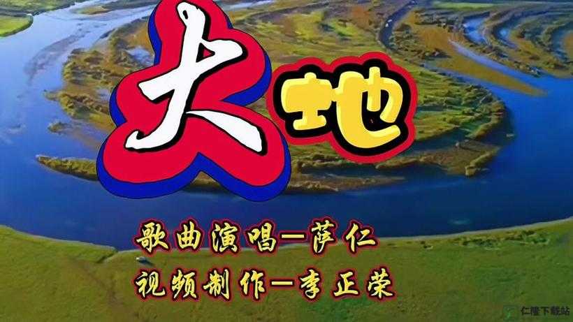 大地视频浏览二页相关内容展示