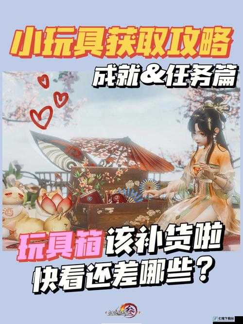 剑网如何获取荣华？