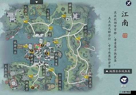 东汀渔村信使的所在地如何寻觅