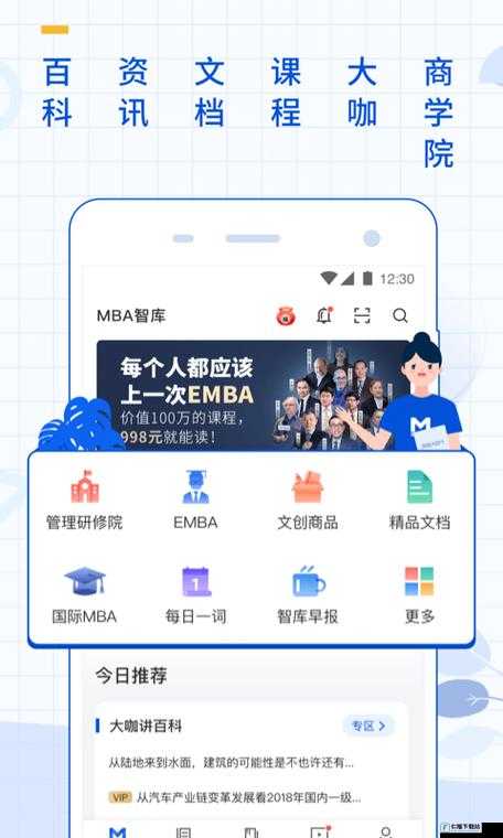 解析s 货是不是欠 g 了 mba 智库之探讨