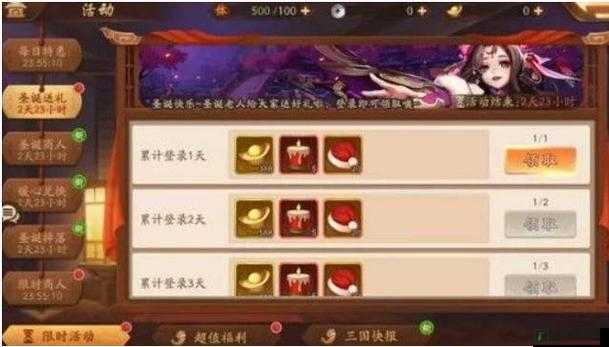 少年三国志 2 赤金武将究竟怎样才能成功获取