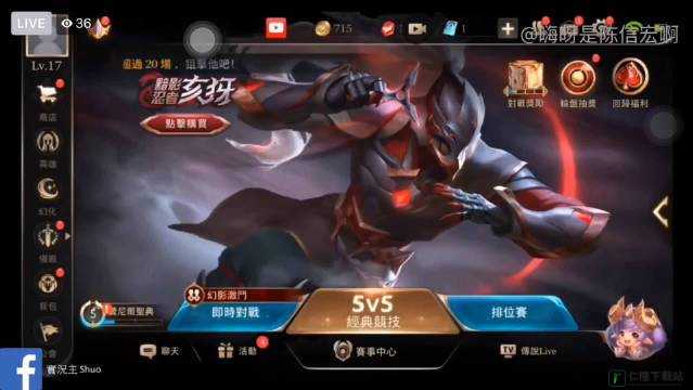 大将军 1V2LH 精彩对决