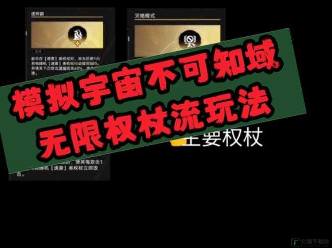 掌握无限锁定流攻略，制霸战场的秘密武器