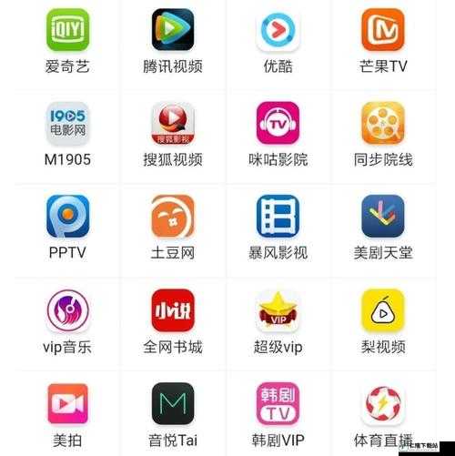 短视频 APP 有哪些：热门平台全知道