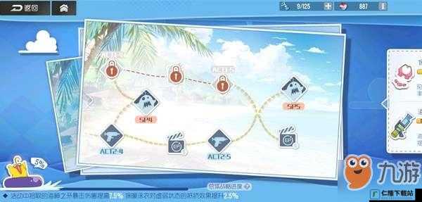 双生视界中获取草莓刨冰的最高效率刷取秘籍大公开