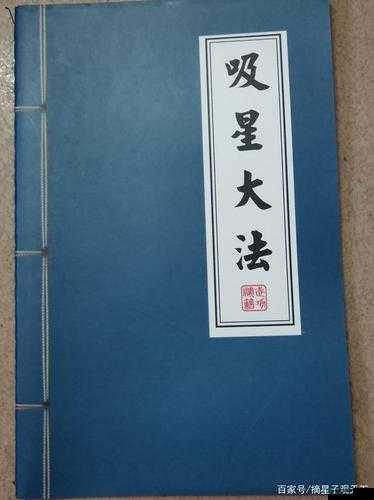 大侠成长路：功力值飞速提升秘籍，全方位攻略助你掌握功力获取秘籍