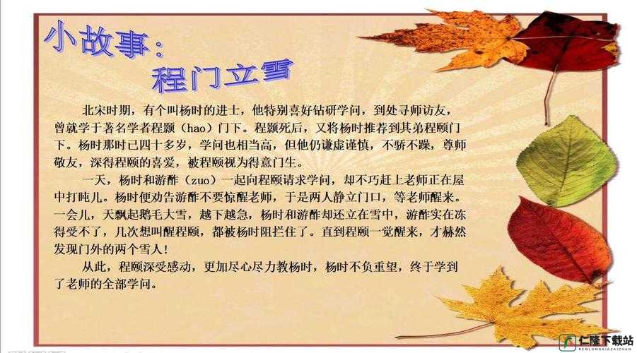 随时随地都能干的学校教师的作用：重要性及影响