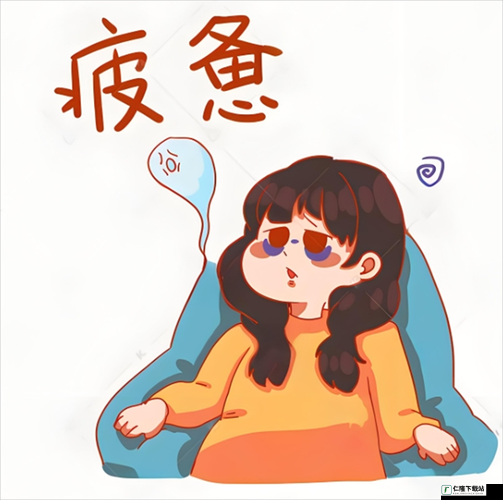 男女差差差：探寻背后的秘密