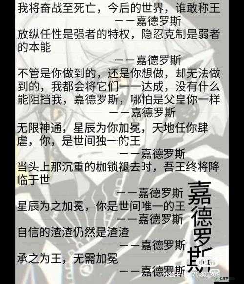 凹凸世界职业介绍：职业克制关系览——全面了解职业克制，精准择业规划