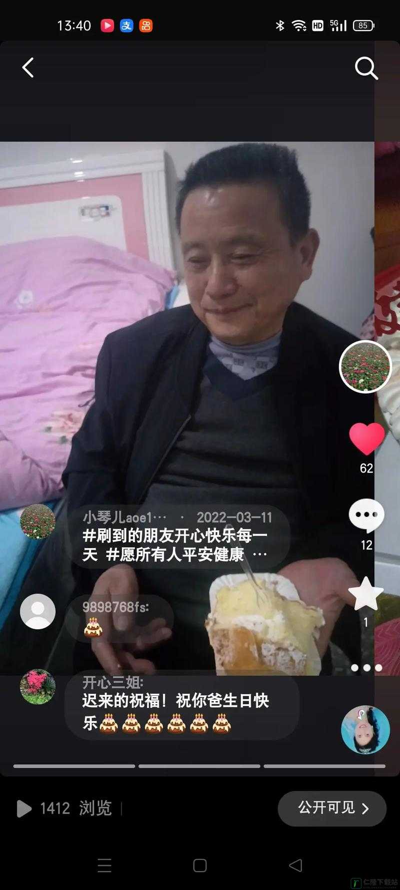 女儿今夜以身相报父亲怎么办：这可如何是好