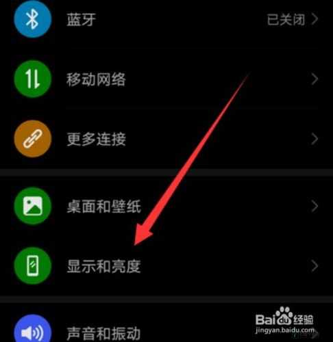 下面黑色怎么能变回来：实用解决方法