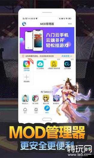 3.0.3 免费 vivo 版破解大全免费下载-最新实用指南