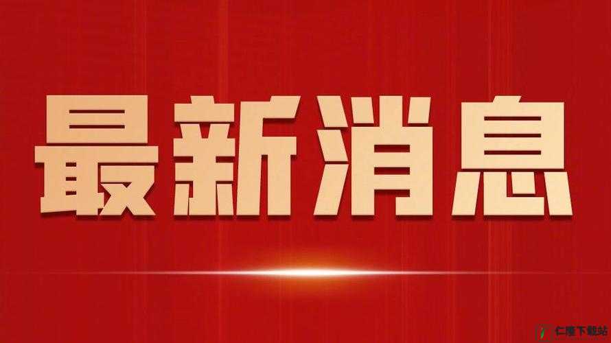 8x8x 海外华为永久 更新时间 3：畅享无国界的精彩