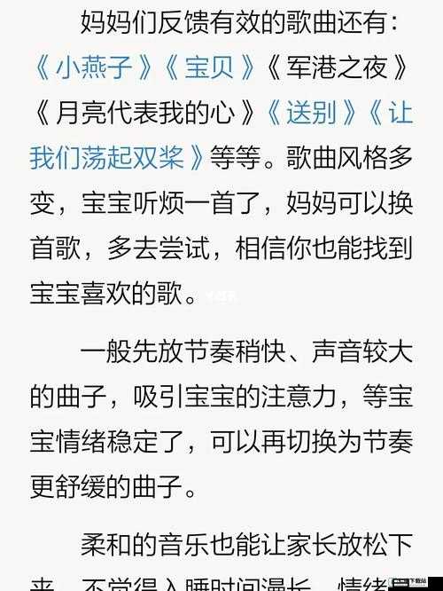 宝宝对准坐下来自己弄的意义：探索成长之路