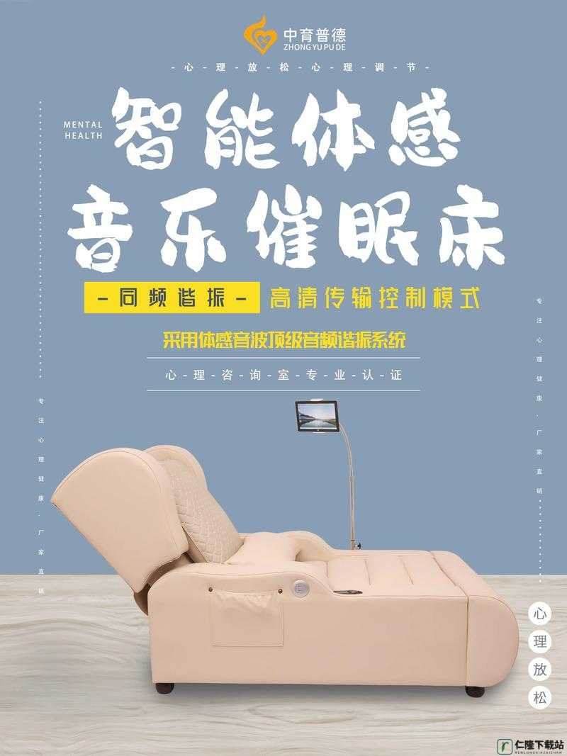 使用摇床和喘气声音好处多：助眠放松身心