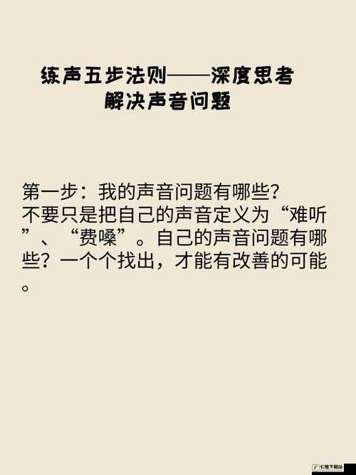 听到别人做那事的声音晦气吗：探讨与思考